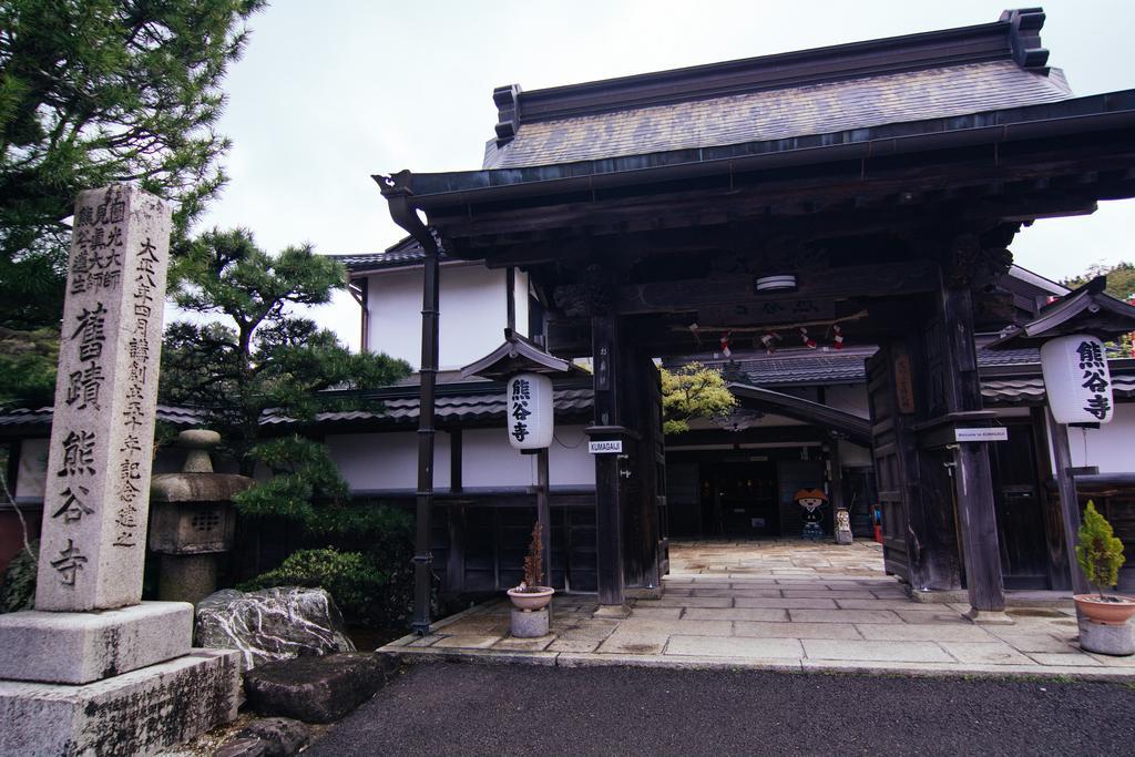 高野山 宿坊 熊谷寺 -Koyasan Shukubo Kumagaiji- Wakayama Exterior foto