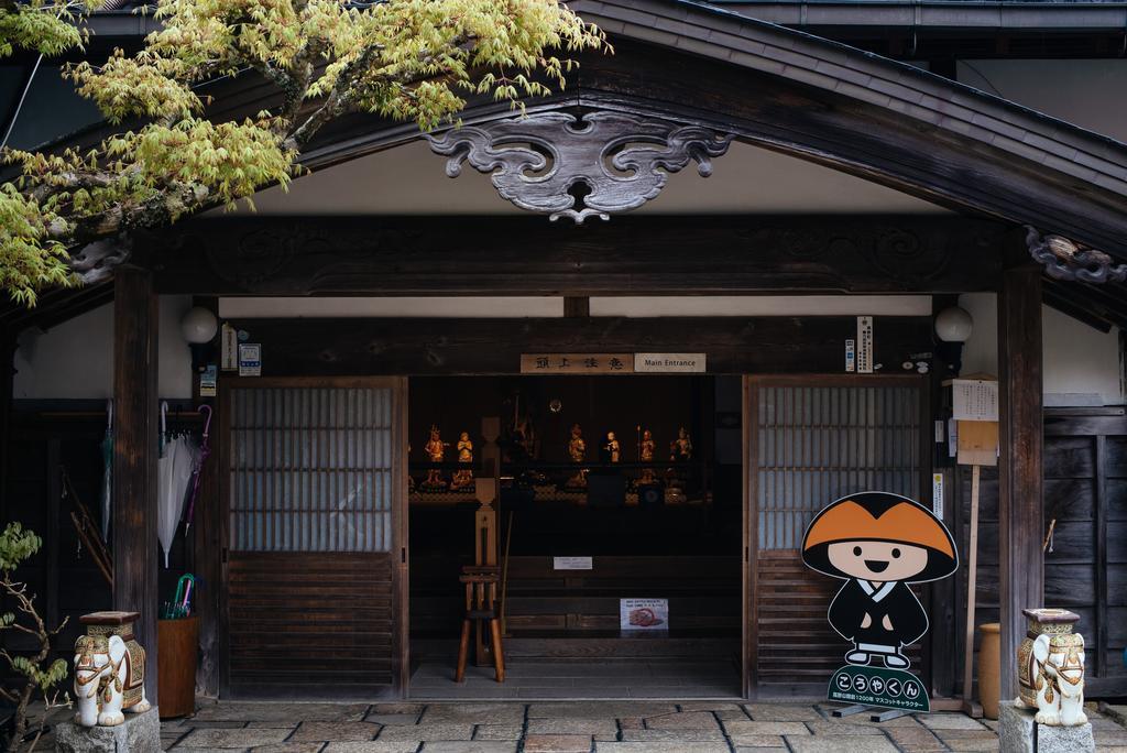 高野山 宿坊 熊谷寺 -Koyasan Shukubo Kumagaiji- Wakayama Exterior foto